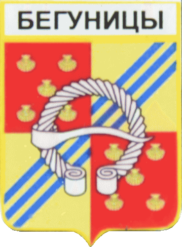    \Arms\Leningradskaya_oblast\begunitskoe_rf1_zn.gif