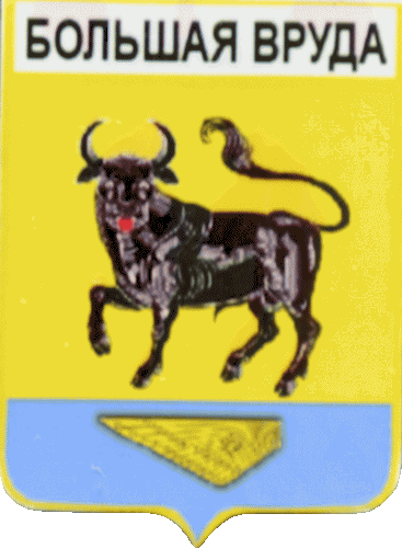    \Arms\Leningradskaya_oblast\bolshevrudskoe_rf1_zn.gif