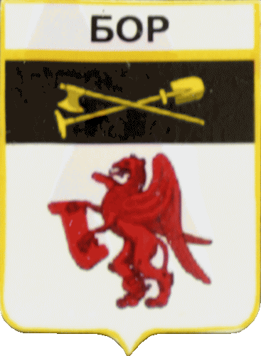    \Arms\Leningradskaya_oblast\borskoe-boksitogorski_rf1_zn.gif