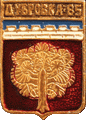    \Arms\Leningradskaya_oblast\dubrovka_rf1_zn.gif