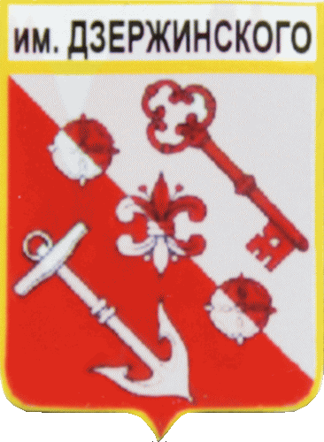    \Arms\Leningradskaya_oblast\dzerzhinskoe_rf1_zn.gif