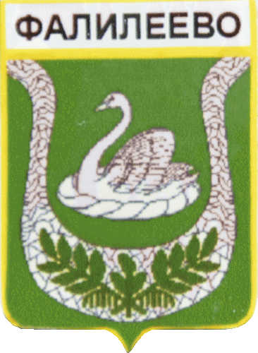    \Arms\Leningradskaya_oblast\falileevskoe_rf1_zn.gif