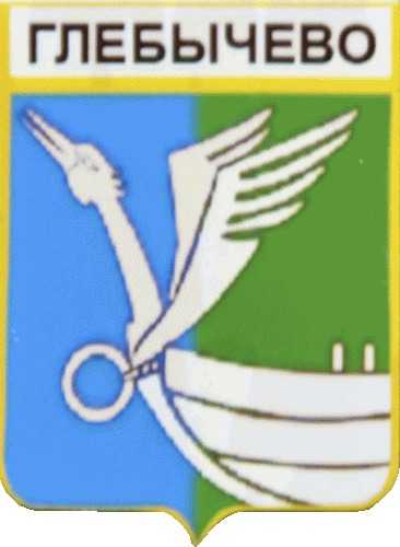    \Arms\Leningradskaya_oblast\glebychevskoe_rf2_zn.gif