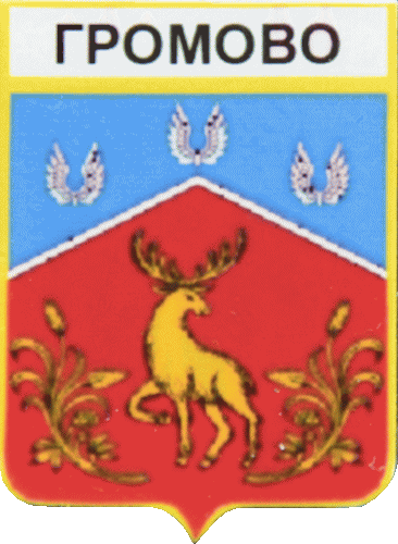    \Arms\Leningradskaya_oblast\gromovo_rf1_zn.gif