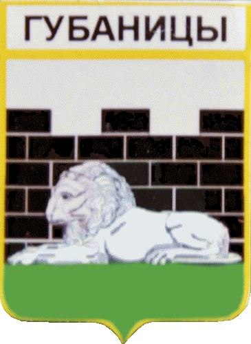    \Arms\Leningradskaya_oblast\gubanitskoe_rf1_zn.gif