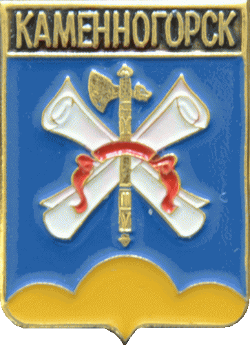    \Arms\Leningradskaya_oblast\kamennogorskoe_rf1_zn.gif