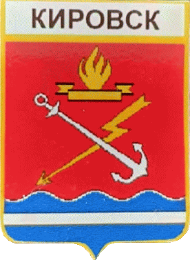    \Arms\Leningradskaya_oblast\kirovsk_rf1_zn.gif
