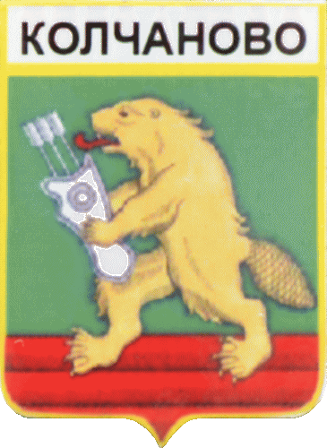    \Arms\Leningradskaya_oblast\kolchanovskoe_rf1_zn.gif