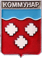    \Arms\Leningradskaya_oblast\kommunar_rf1_zn.gif