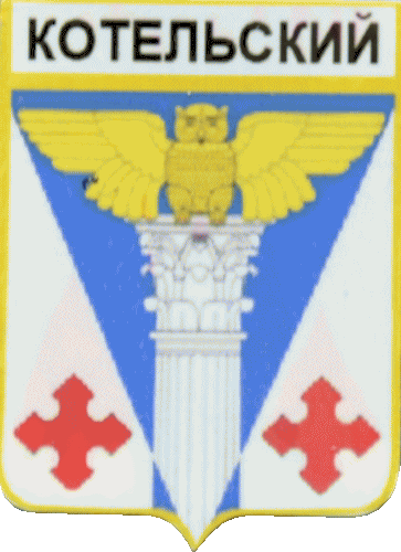    \Arms\Leningradskaya_oblast\kotelskoe_rf1_zn.gif