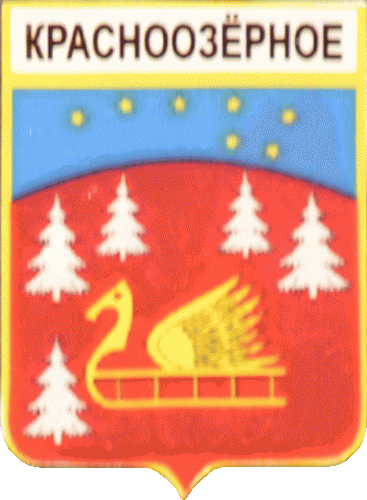    \Arms\Leningradskaya_oblast\krasnoozyornoe_rf1_zn.gif