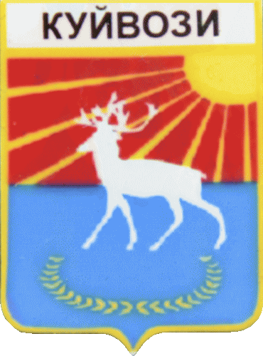    \Arms\Leningradskaya_oblast\kuivozovskoe_rf1_zn.gif