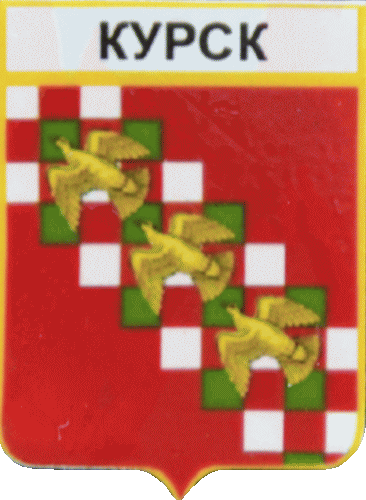    \Arms\Leningradskaya_oblast\kurskoe_rf1_zn.gif