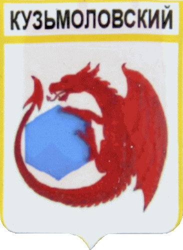    \Arms\Leningradskaya_oblast\kuzmolovskoe_rf2_zn.gif