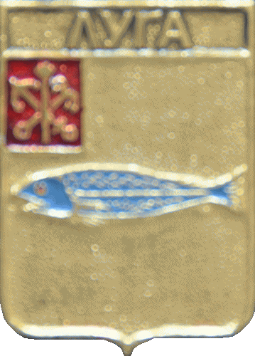    \Arms\Leningradskaya_oblast\luga_k1_zn.gif