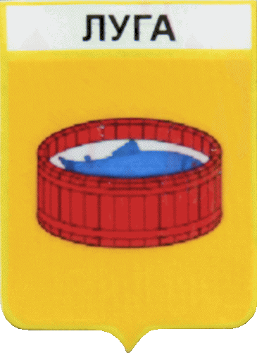    \Arms\Leningradskaya_oblast\luga_rf4_zn.gif