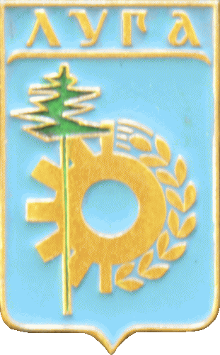    \Arms\Leningradskaya_oblast\luga_s2_zn.gif