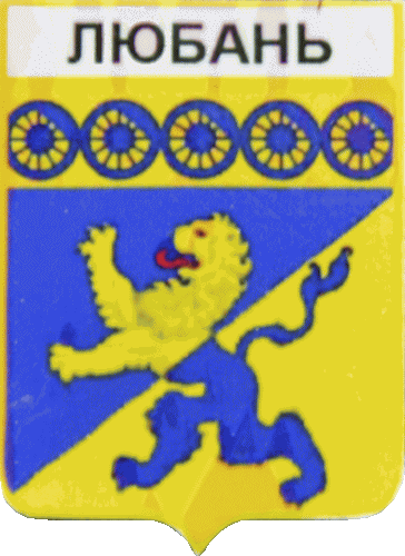    \Arms\Leningradskaya_oblast\lyubanskoe_rf1_zn.gif