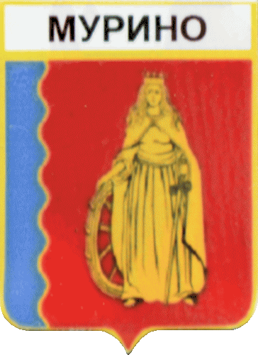    \Arms\Leningradskaya_oblast\murinskoe_rf1_zn.gif
