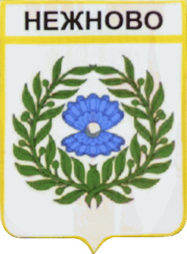    \Arms\Leningradskaya_oblast\nezhnovskoe_rf1_zn.gif