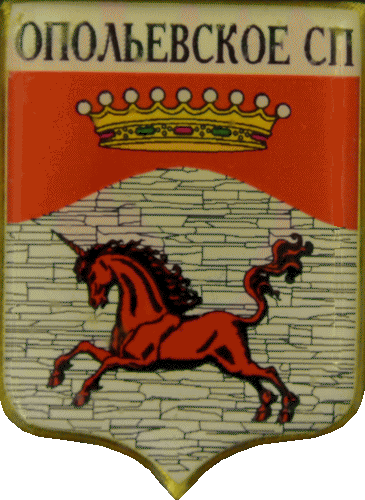    \Arms\Leningradskaya_oblast\opolievskoe_rf1_zn.gif