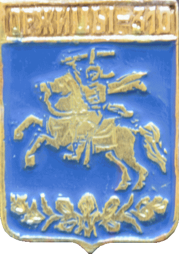   \Arms\Leningradskaya_oblast\orzhitskoe_rf1_zn.gif