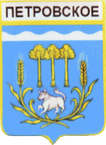    \Arms\Leningradskaya_oblast\petrovskoe_rf1_zn.gif