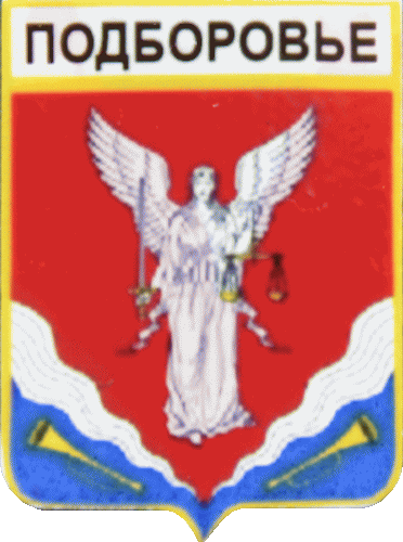    \Arms\Leningradskaya_oblast\podborovskoe_rf1_zn.gif