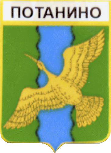    \Arms\Leningradskaya_oblast\potaninskoe_rf1_zn.gif