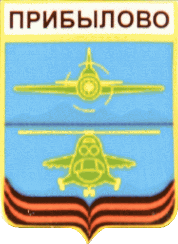    \Arms\Leningradskaya_oblast\pribylovo_rf1_zn.gif