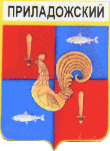    \Arms\Leningradskaya_oblast\priladozhskoe_rf2_zn.gif