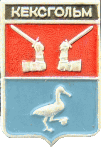    \Arms\Leningradskaya_oblast\priozersk_r4_zn.gif