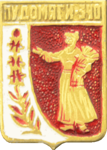    \Arms\Leningradskaya_oblast\pudomyagskoe_rf1_zn.gif