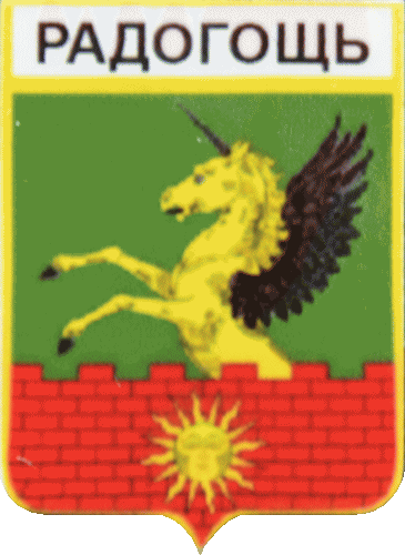    \Arms\Leningradskaya_oblast\radogoshinskoe_rf1_zn.gif