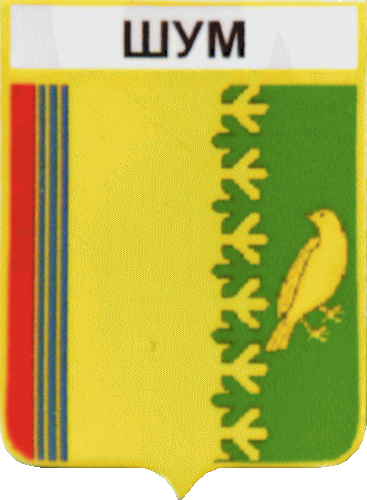    \Arms\Leningradskaya_oblast\shumskoe_rf1_zn.gif
