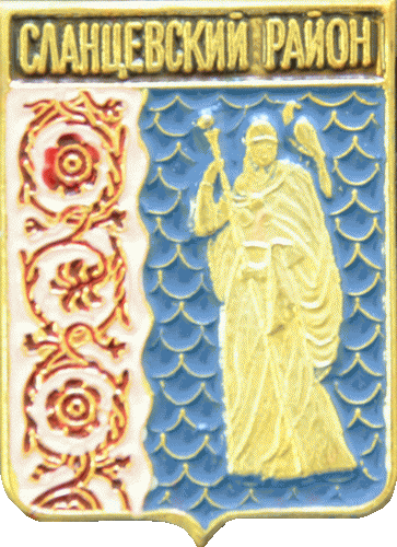    \Arms\Leningradskaya_oblast\slantsevski_c_rf2_zn.gif