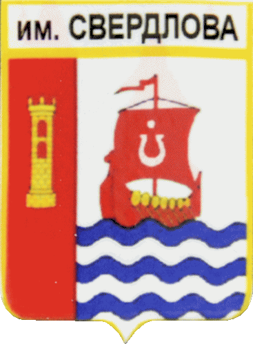    \Arms\Leningradskaya_oblast\sverdlovskoe_rf2_zn.gif