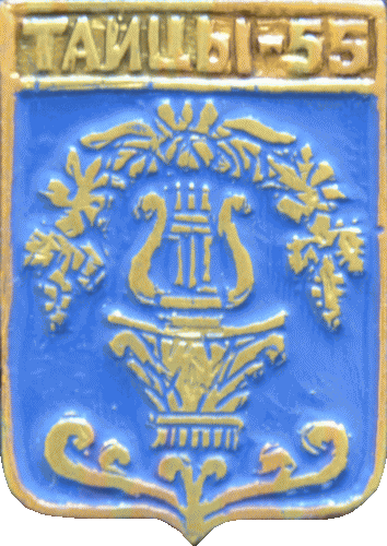    \Arms\Leningradskaya_oblast\taitskoe_rf1_zn.gif
