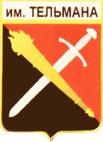    \Arms\Leningradskaya_oblast\telmanovskoe_rf1_zn.gif