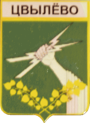    \Arms\Leningradskaya_oblast\tsvylyovskoe_rf1_zn.gif