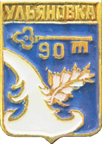    \Arms\Leningradskaya_oblast\uliyanovskoe_rf2_zn.gif
