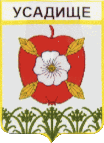    \Arms\Leningradskaya_oblast\usadishenskoe_rf1_zn.gif