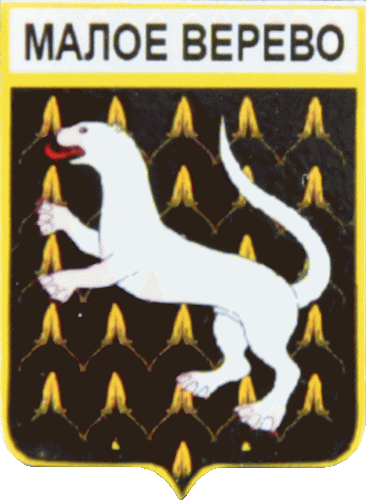    \Arms\Leningradskaya_oblast\verevskoe_rf1_zn.gif