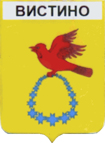    \Arms\Leningradskaya_oblast\vistinskoe_rf1_zn.gif