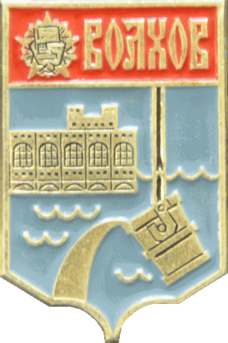    \Arms\Leningradskaya_oblast\volhov_s1_zn.gif