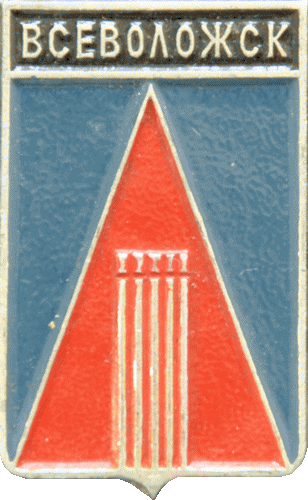    \Arms\Leningradskaya_oblast\vsevolozhsk_s1_zn.gif