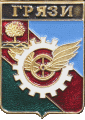    /Arms/Lipetskaya_oblast/gryazi_rf3_zn.gif