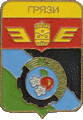    /Arms/Lipetskaya_oblast/gryazi_s1_zn.gif