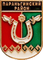    /Arms/Marii-El_respublika/paranginski_c_rf2_zn.gif