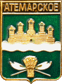    /Arms/Mordoviya_respublika/atemarskoe_rf1_zn.gif